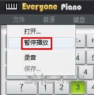 Everyone Piano使用教程图片4