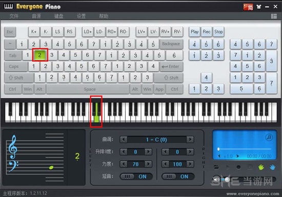 EveryonePiano设置键盘教程图片8