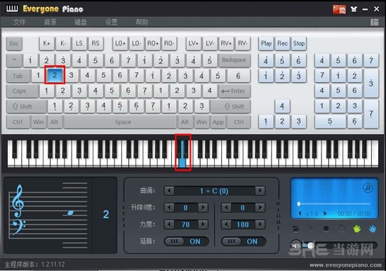 EveryonePiano设置键盘教程图片10