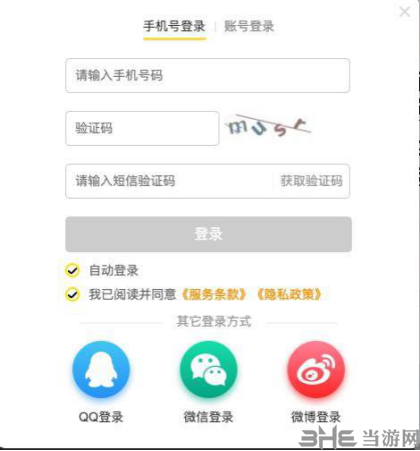 千帆直播助手图片4