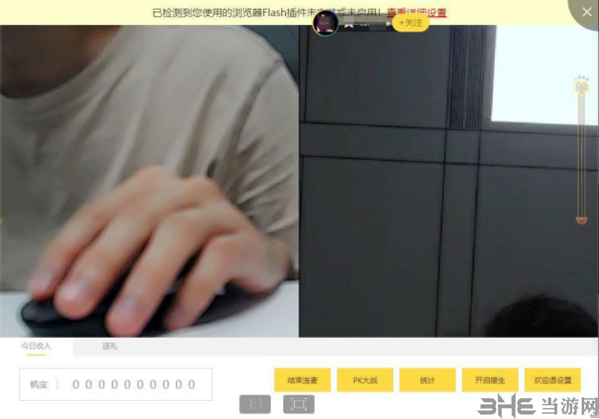千帆直播助手图片8