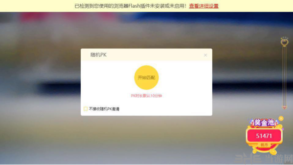 千帆直播助手图片11