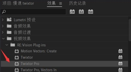 Twixtor pro使用说明6