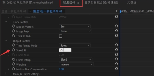 Twixtor pro使用说明7