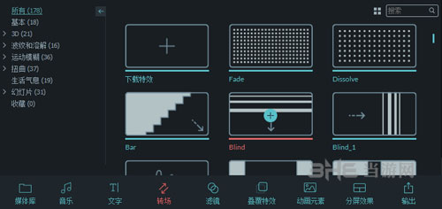 喵影工厂破解版下载|喵影工厂 最新免费版V2.5.0.1下载插图18