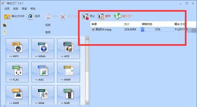 edius10完美破解版图