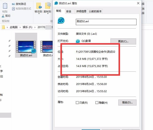 edius10完美破解版图