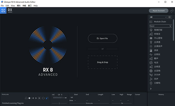 iZotope RX 8图片1