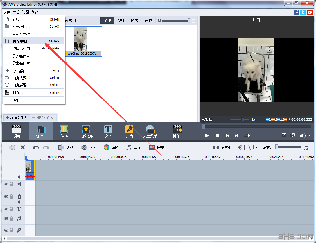 AVS Video Editor图片8