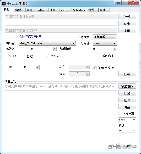 小丸压制工具图片1
