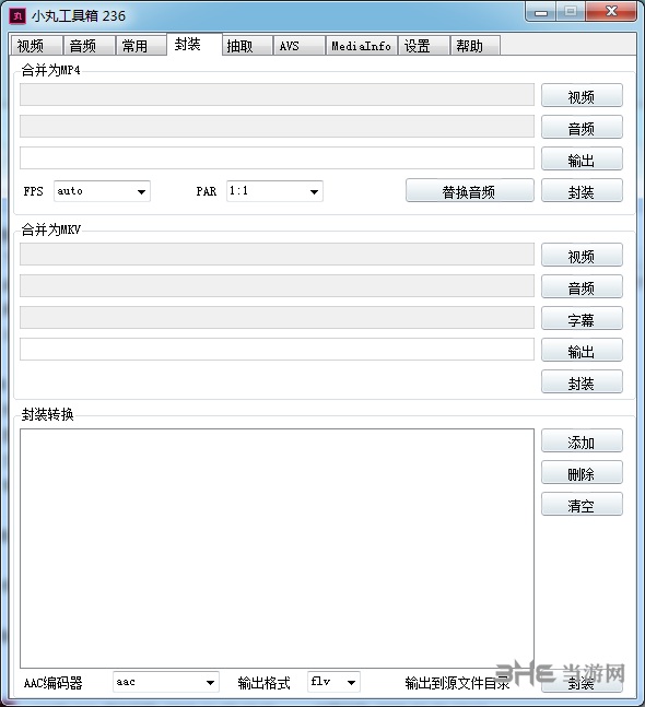 小丸压制工具图片3
