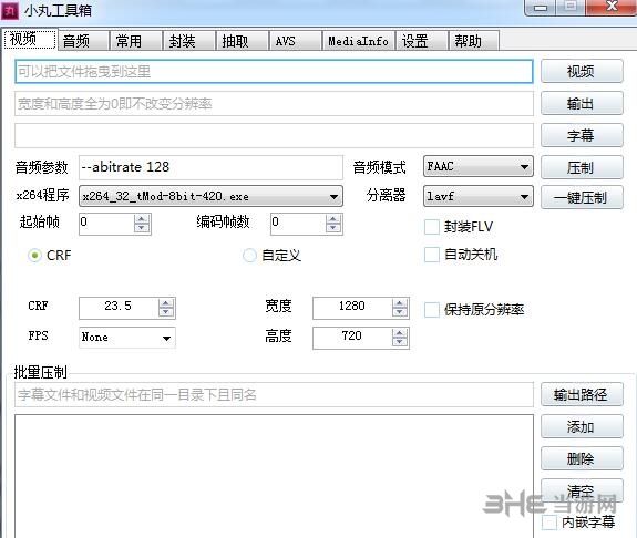 小丸压制工具使用说明图片1