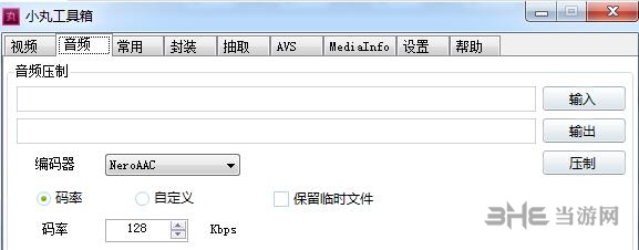 小丸压制工具使用说明图片2