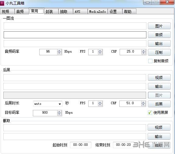 小丸压制工具使用说明图片3