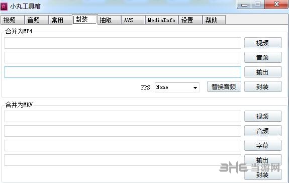 小丸压制工具使用说明图片4