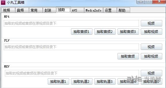 小丸压制工具使用说明图片5
