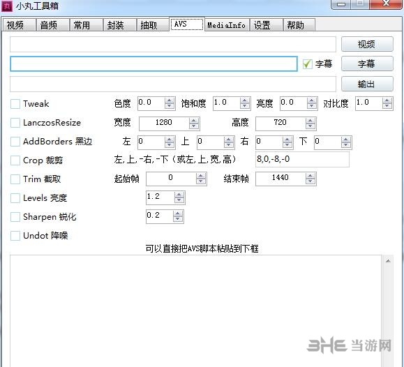 小丸压制工具使用说明图片6