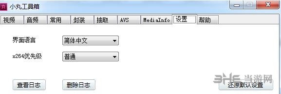 小丸压制工具使用说明图片7