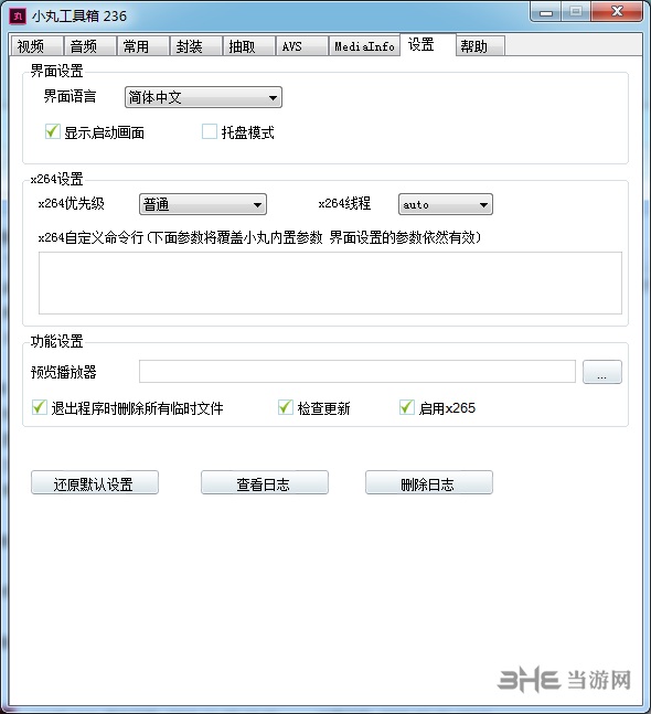 小丸压制工具图片4