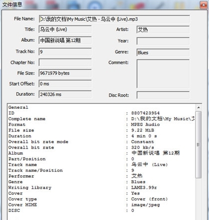 mediacoder软件图片2