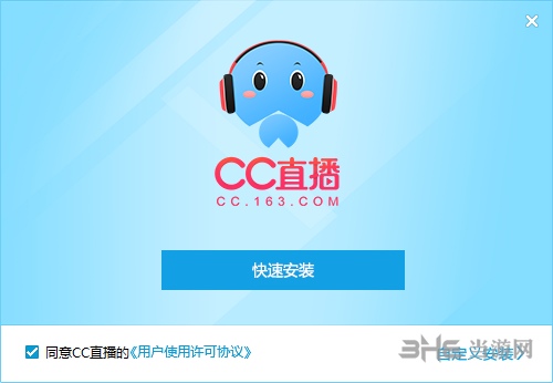 网易CC安装步骤图片1