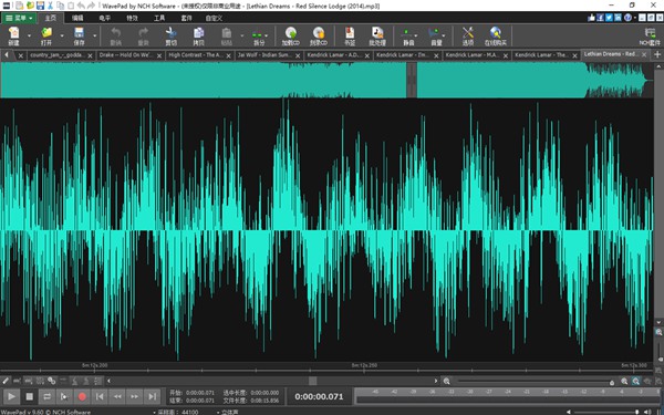 WavePad Sound Editor图