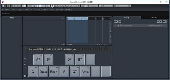 Cubase8图片