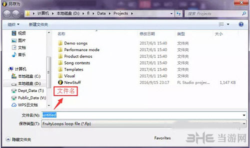 FL Studio20汉化版下载|FL Studio(水果音乐制作编曲软件) 官方中文版V20.0.3.542下载插图2