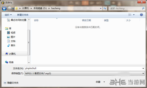 FL Studio20汉化版下载|FL Studio(水果音乐制作编曲软件) 官方中文版V20.0.3.542下载插图6