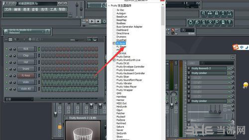 FL Studio20汉化版下载|FL Studio(水果音乐制作编曲软件) 官方中文版V20.0.3.542下载插图9