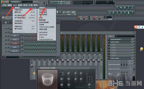 FL Studio20汉化版下载|FL Studio(水果音乐制作编曲软件) 官方中文版V20.0.3.542下载插图10