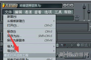 FL Studio20汉化版下载|FL Studio(水果音乐制作编曲软件) 官方中文版V20.0.3.542下载插图15
