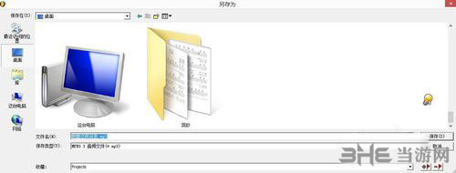 FL Studio20汉化版下载|FL Studio(水果音乐制作编曲软件) 官方中文版V20.0.3.542下载插图16