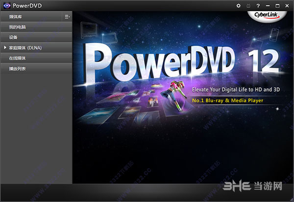 powerdvd2