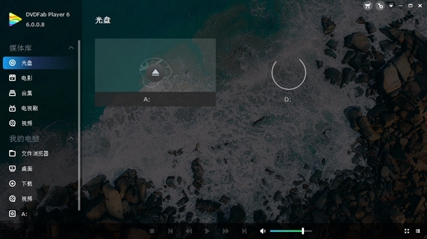 dvdfab player6图片