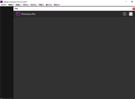 pr cc2017破解版|Premiere Pro CC 2017 中文免费版下载插图