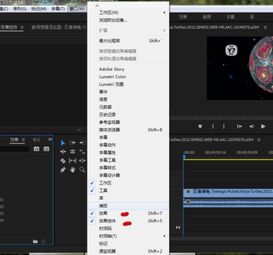 pr cc2017破解版|Premiere Pro CC 2017 中文免费版下载插图10