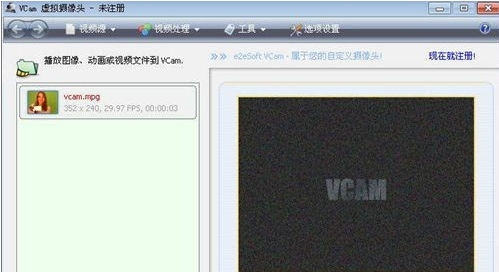 qq虚拟摄像头软件图片