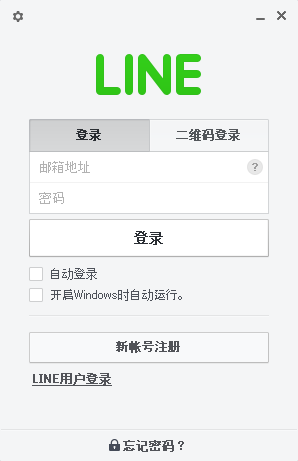 line连我图片