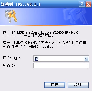 OM视频会议系统教程图片2
