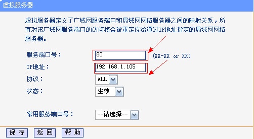 OM视频会议系统教程图片4