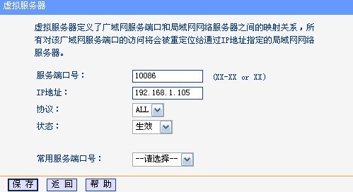 OM视频会议系统教程图片5