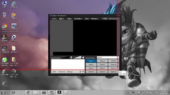 xsplit gamecaster图片2