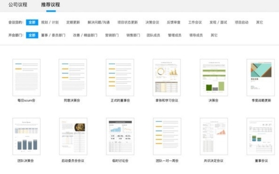 全时空间电脑版下载|全时空间 官方版v2.2.2115下载插图1