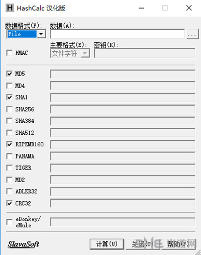 HashCalc软件界面截图