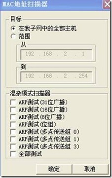 CainAbel汉化版图片17