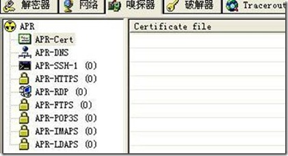 CainAbel汉化版图片22