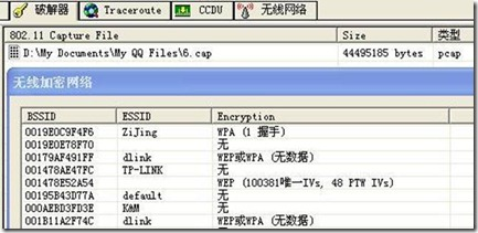 CainAbel汉化版图片39