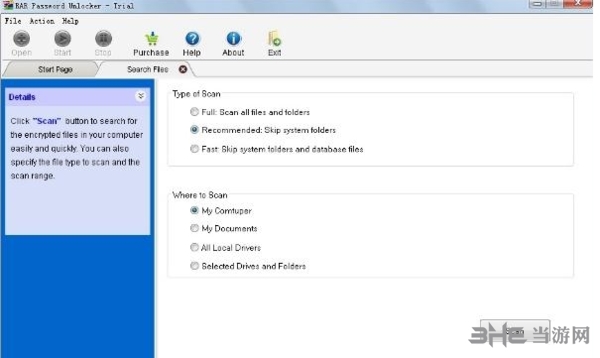 winrar密码移除工具下载|winrar密码破解软件免费版 v3.4下载