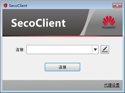 华为secoclient图片